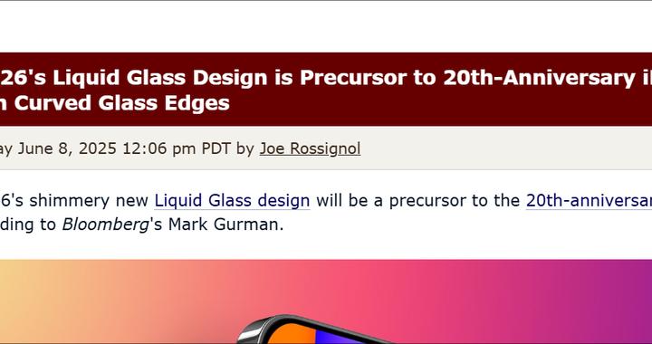 WWDC 2025：外媒称iOS 26 采用“液态玻璃”，或为20周年纪念版 iPhone 做准备